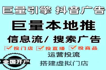 百度竞价排名服务：助力企业快速崛起